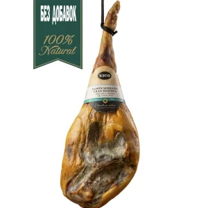 Jamon serrano Nico Gran Reserva