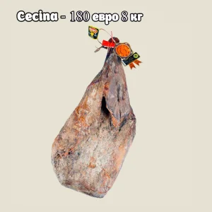 Вяленое мясо - Cecina Contra