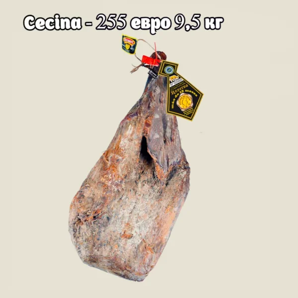 Вяленое мясо - Cecina Contra Reserva